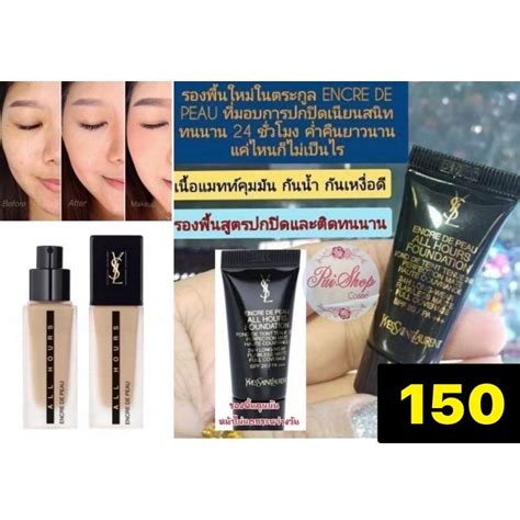 ysl flawless matte foundation
